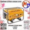 GENERADOR ELECTRICO A GASOLINA 3.0 KVA